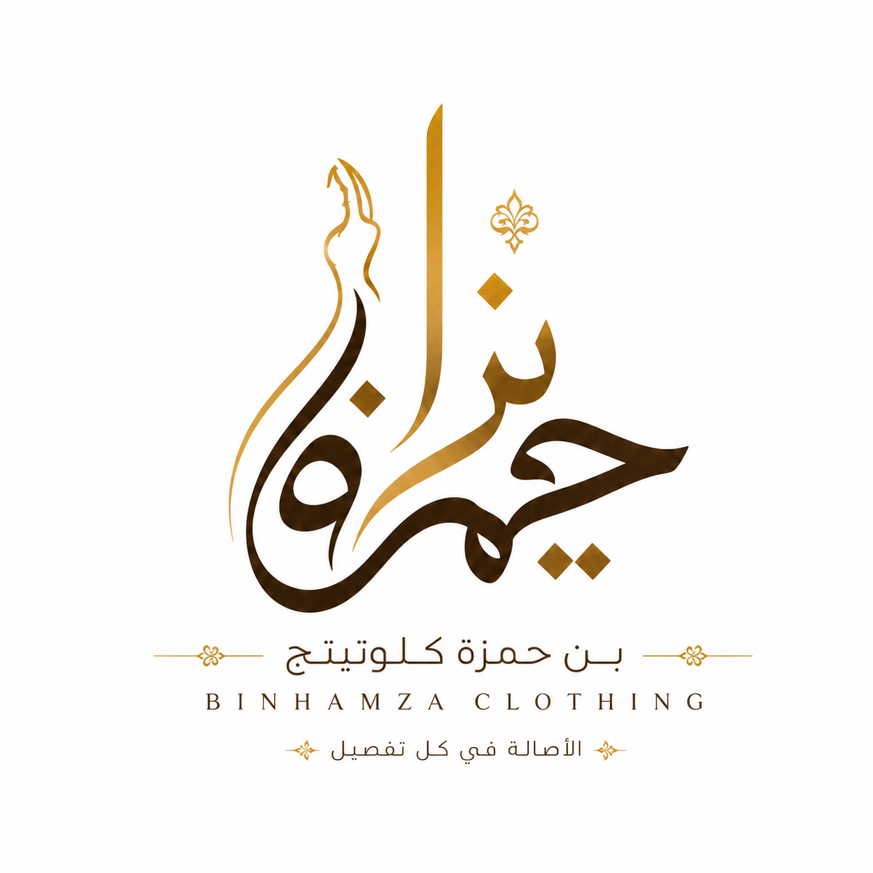 BinhamzaClothing